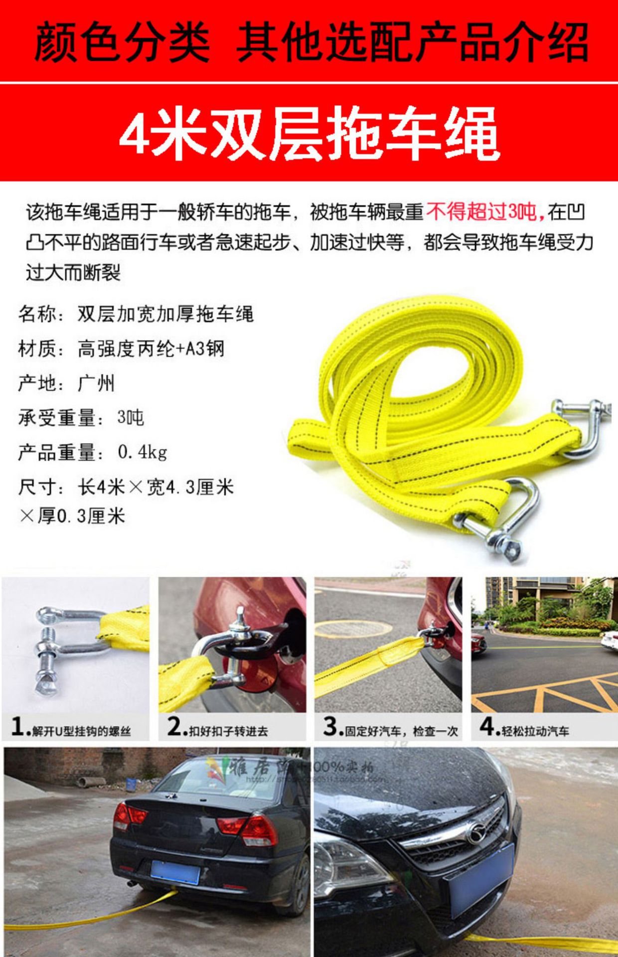 Car car rescue emergency battery line fire line car start Jianglong connection line clip bold wholesale