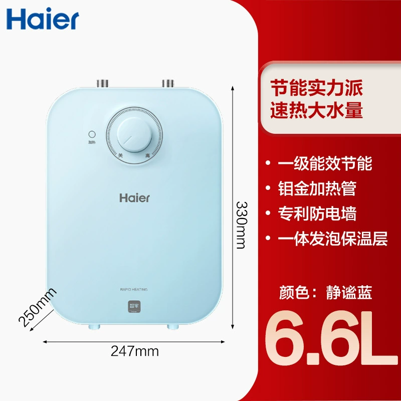 Haier кухонный бойлер EC6.6FP, бытовой электрический накопительный водонагреватель 6.6 л/7 л, ограниченный нагрев, настенной вывод воды