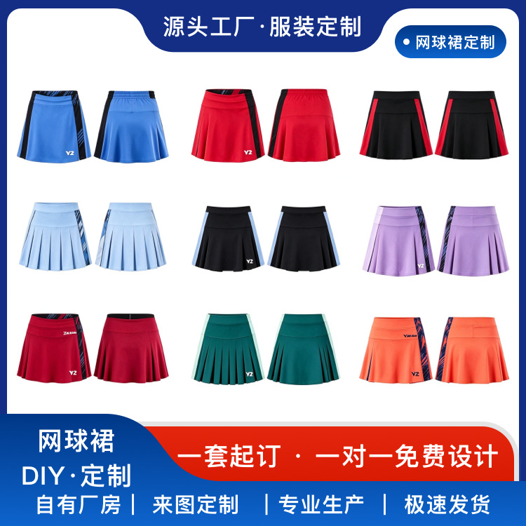 Women's tennis skirt, quick-drying, A-line, pleated, athletic short skirt, high-waisted, prevents exposure, team uniform with logo and lettering printing