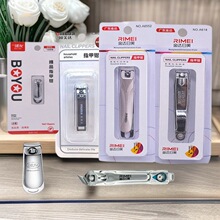 不锈钢指甲刀 指甲钳大号指甲剪刀金达日美家用斜口脚趾甲锉刀