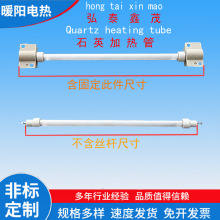 ܼͨt⾀늟l200W-500W220VʯӢӟ