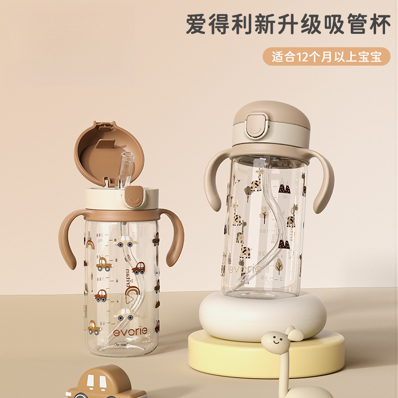 Baby Bottle Baby Learning Drinking Cup Straw Cup Baby Kids Evorie One Year Old Direct Drinking Drinking Cup