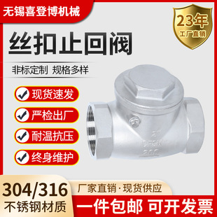 304/316L���P䓽z����ʽֹ���yH14W-16P���ݼy��ֹ�y����ʽ�����y