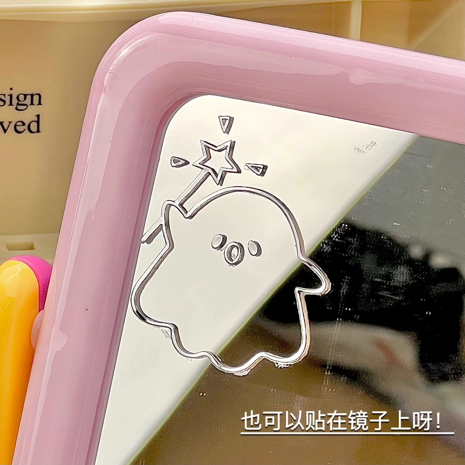 Творческая милая звезда призрак 3d стерео металлическая наклейка мультфильм Wind Water чашка чемодан мобильный телефон компьютерная наклейка