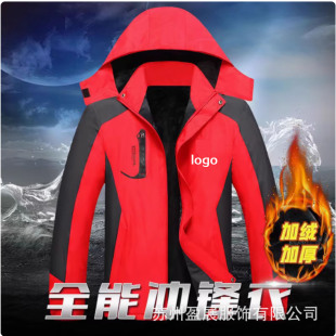 Men's fleece-lined Thickened Printed Embroidered Jacket Windproof Waterproof Wear-resistant plus size Cotton-padded Jacket Men's Work Clothes