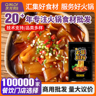 �Nϱ�D��側���200g��ۼt�������ݻ�偷۴��������C���ʳ�����l