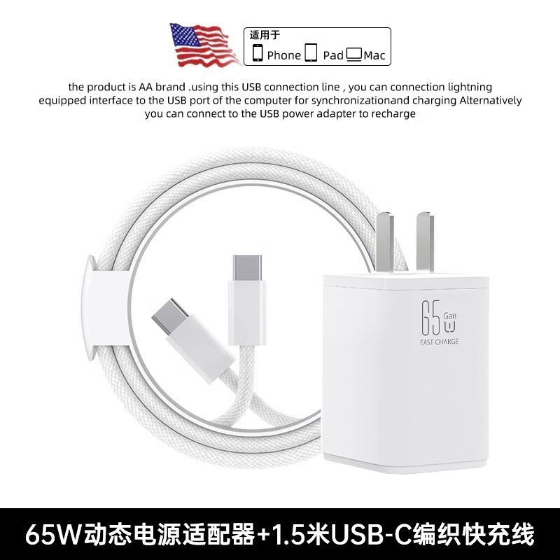45W官方适用苹果17/16充电器头iPhone16promax手机15pro|undefined