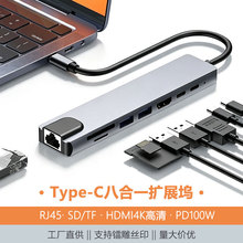 8��һtypec��չ�]USB3.0��ӿ�hdmi vga�Pӛ����XHUB�ּ�����