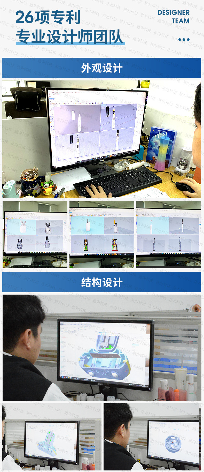 牙刷消毒器