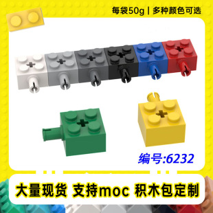6232����Logo2x2�΂Ȏ�˨���g�S�״uС�w��MOC������eľ��50g��