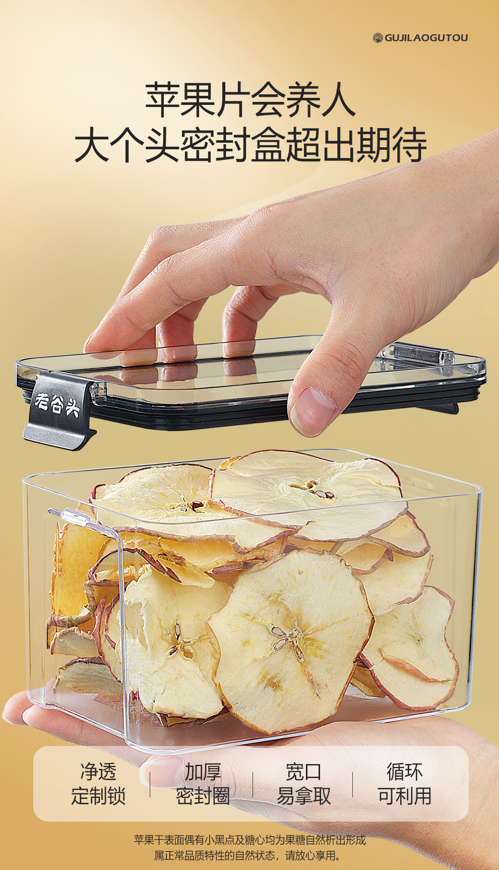 Dried Apple Slices Ready to Eat Cold Brew Fruit Tea Snack 120g specifications