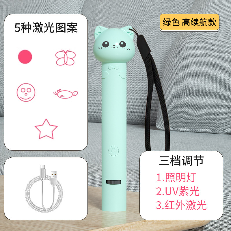 猫のおもちゃの猫の棒のレーザーペンの赤外線USBの充電の自ハイのレーザーペンの退屈な神器のペット用品|undefined