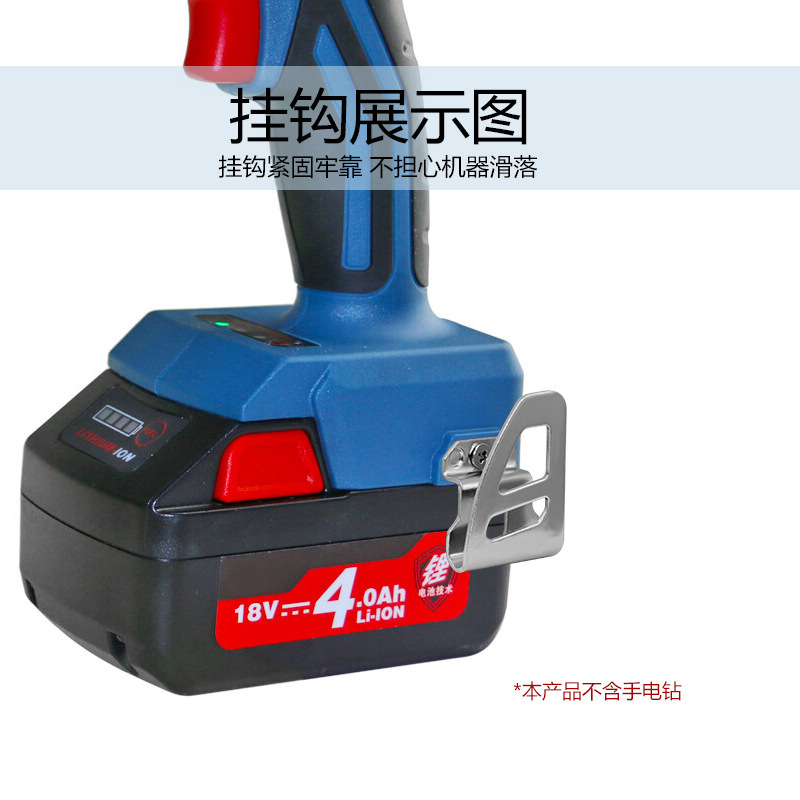 Electric batch, hand drill, wrench, screwdriver, hanging buckle, stainless steel hook, electric tool