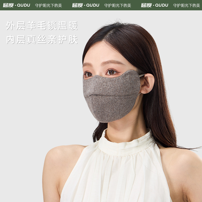 冬季真丝羊毛防晒保暖口罩桑蚕丝女高颜值防寒防紫外线双层面罩