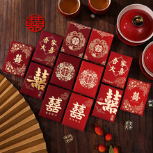 Z 2026新款 结婚红包 堵门小红包 专用红包袋 喜包婚礼通用利是封