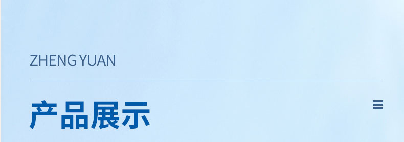 液体除氟剂详情页_04.jpg