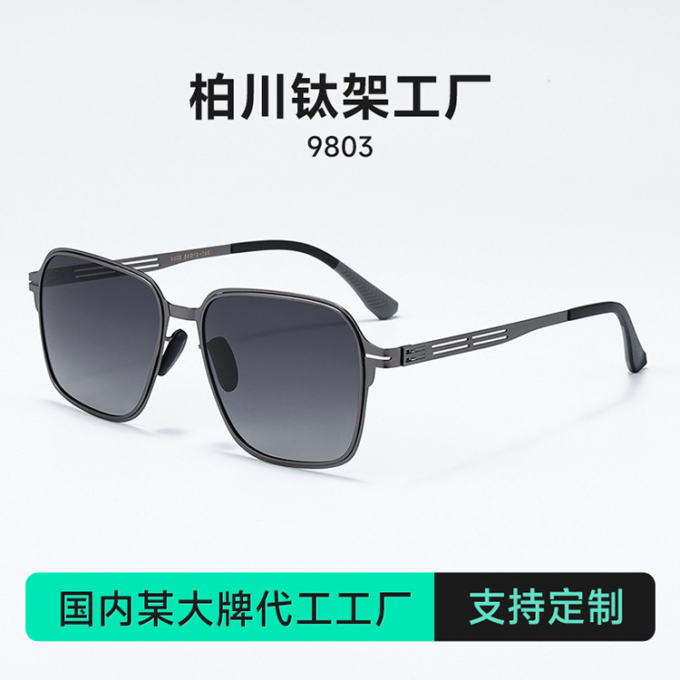 (Wholesale), men's glasses solar-powered, travel sunglasses, Collection Year 2025, UV protection