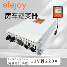 ELEJOY 3000W���ʴ����Ҳ����������12Vת220V���ص�Դת����