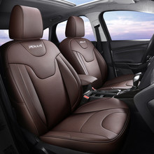 S8H适用于福特福克斯专车专用汽车坐垫耐磨皮拼中间真皮打孔五座