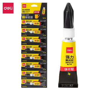 Deli 7146 strong glue 502 quick paste liquid glue instant glue can stick plastic metal glass ceramic