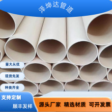 ��ڏ�PVC��ˮ����ˮ������ˮ�܏N����ˮ������ˮ�����L����ˮ��