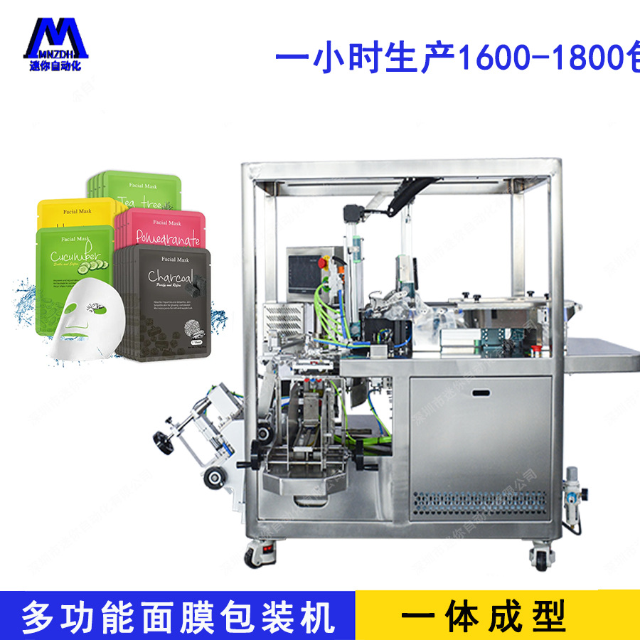 ����һ���������۵�Һ���װ�� С�������� �Զ�����Ĥ�۹�һ���