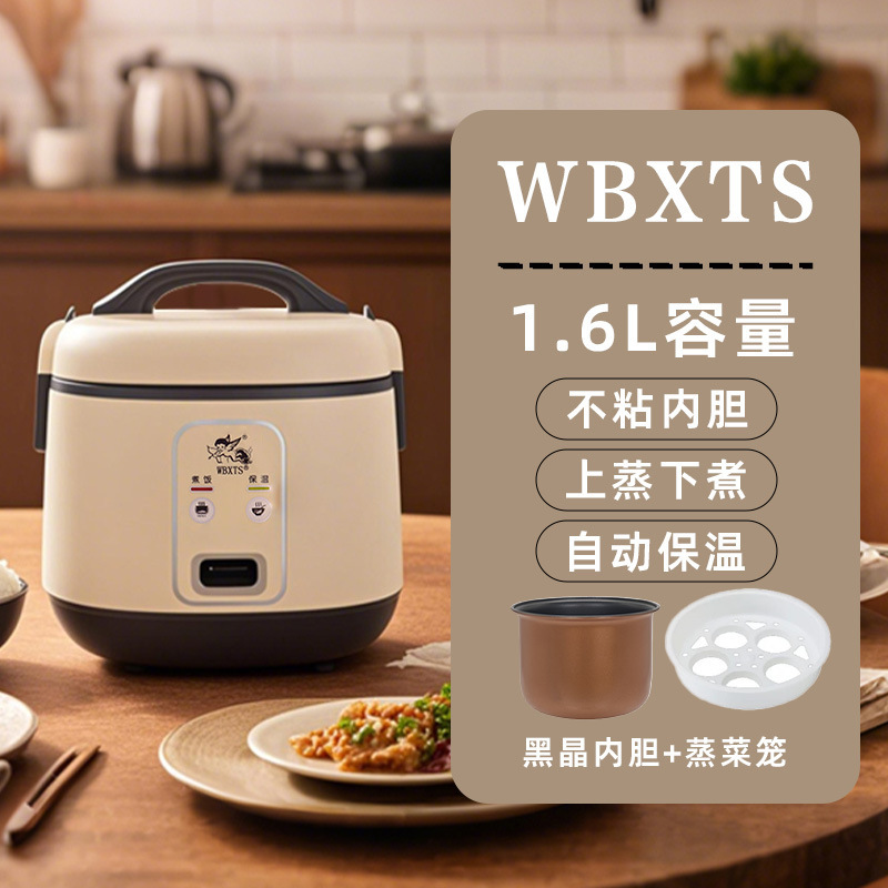 WBXTS ミニ炊飯器家庭用寮炊飯器耐久性のある厚みのあるノンスティック 1.2L ミニ炊飯器|undefined