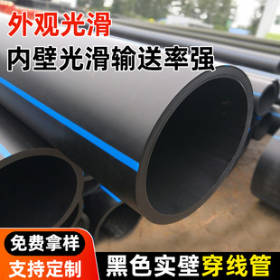 PE��������� ���ܶȾ���ϩ ������|�o�׹� ֱ��/6�� �F؛�ٰl