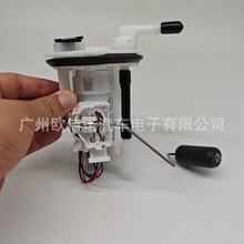 跨境摩配摩托车燃油泵总成3D9139070000适用于雅马哈天剑欧三