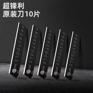 Stainless Steel Utility Knife, heavy-duty blade, increased thickness, compact multi-function cutter