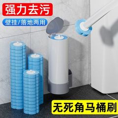 除垢一次性马桶刷卫生间清洁无死角挂墙式可抛替换头洗厕所刷通用