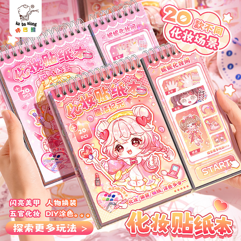 Princess Dress up Sticker Book Creative Girl Nail Art Makeup Sticker Book Children's No-Cut DIY Coloring Sticker Book