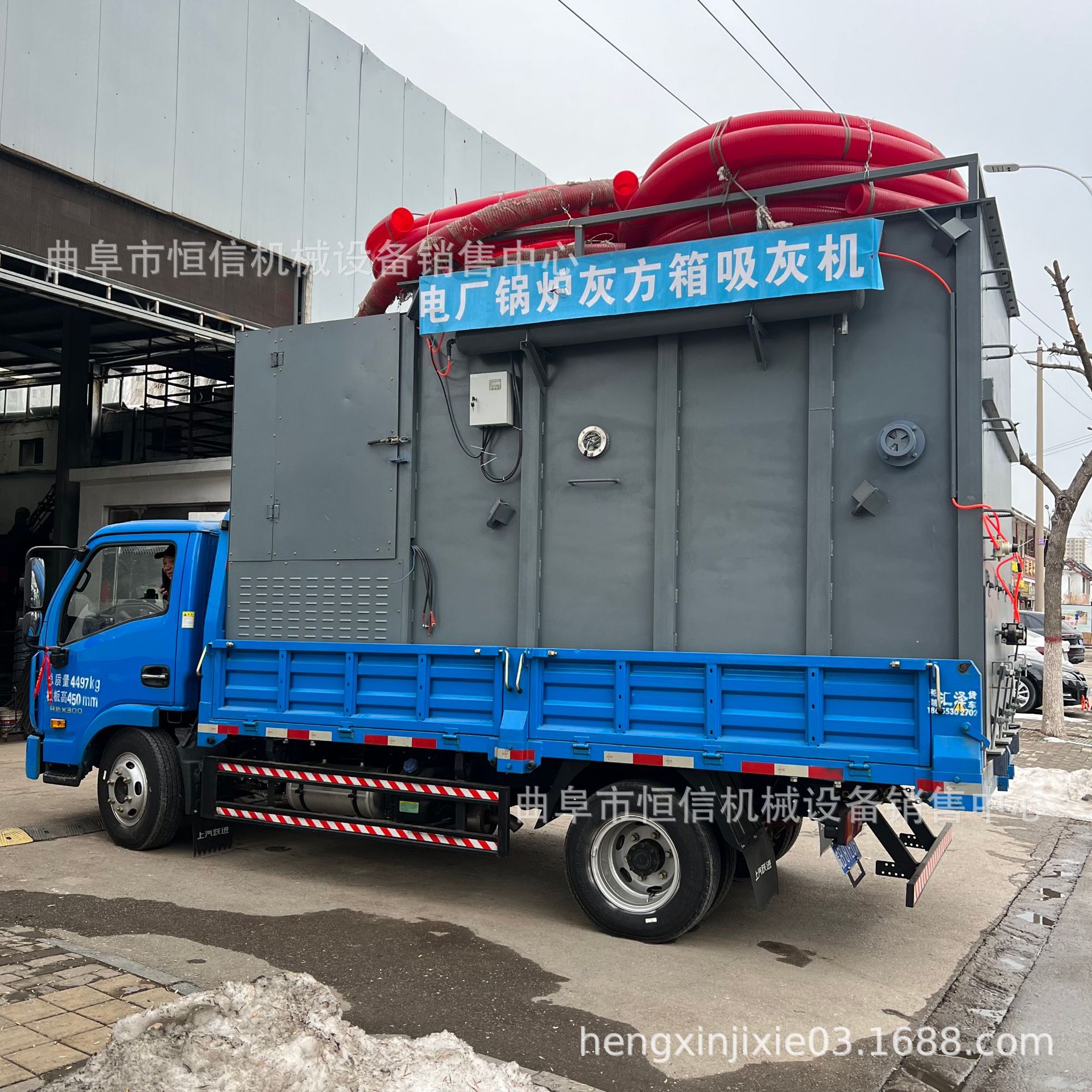 武汉垃圾焚烧电厂大包出灰负压吸灰车zcjb 拉电厂锅炉灰渣清灰车