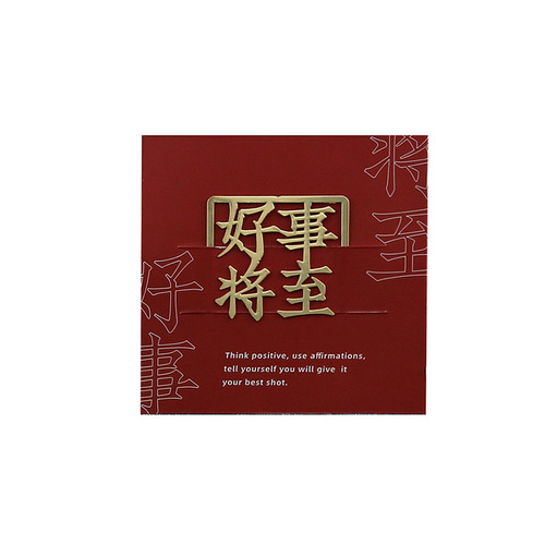 Metal bookmarks with hollow text, creative student graduation gifts, cultural and creative high school entrance examination cheers, college entrance examination gifts, exquisite literary and artistic gifts
