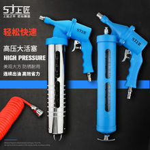 气动黄油枪气压牛油枪空压机货车卡车用黄油机高压气动注油器