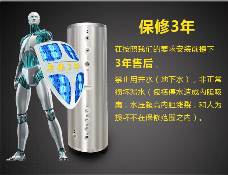 专业的水箱-恢复的_22.jpg