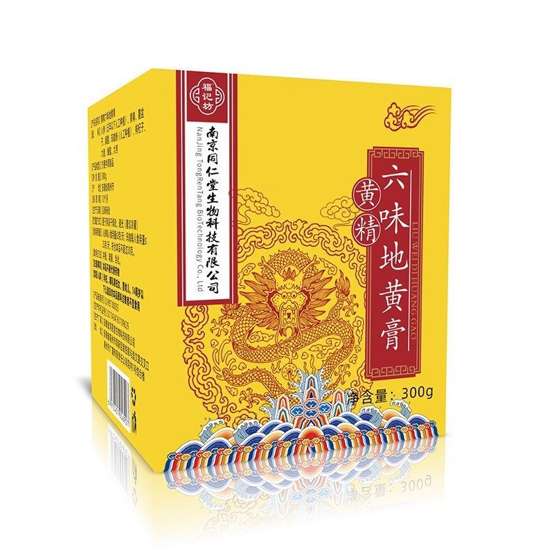 南京同仁堂六味地黄膏300g携帯易抽出スポット卸売りは大量価格が優れている|undefined