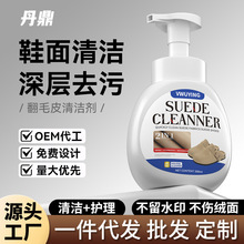 ugg雪地靴清洗剂翻毛皮鞋清洁护理神器雪地棉反绒皮绒面勃肯专用