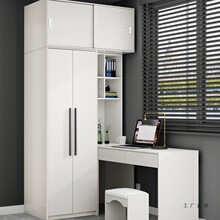 可定 制小户型家用卧室转角电脑桌衣柜连体L型学生写字台学习书桌