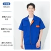 T-shirt, Terylene Cotton, with short sleeve