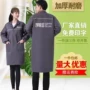 定制耐磨纯色仓库劳保服