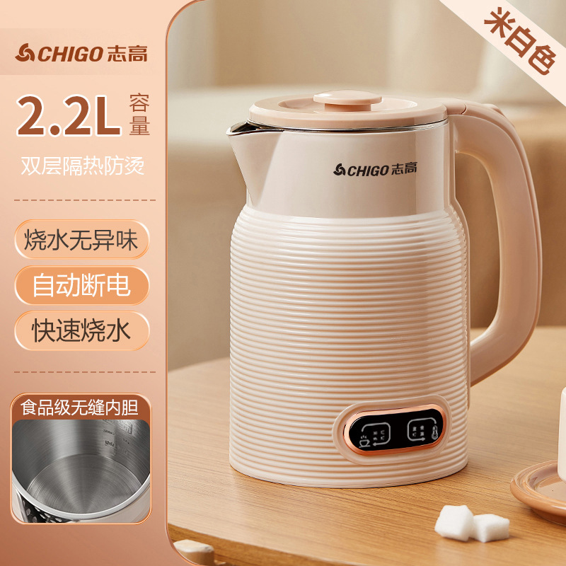 志高2.2L烧水壶大容量自动断电热水壶无缝不锈钢电水壶家用开水壶|undefined