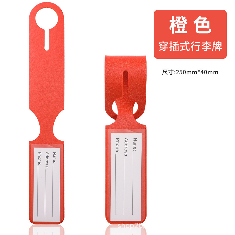 ビジネス飛行看板スーツケース吊り札PU皮革登録革カバーカードテープと長い荷物札|undefined