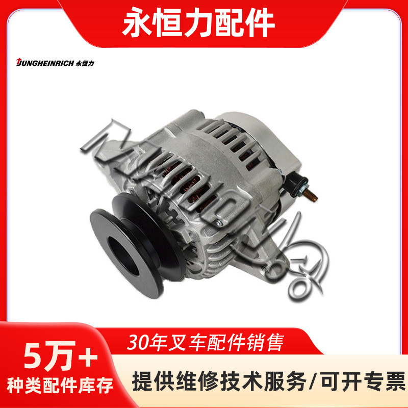 叉车配件 小松发电机总成 适用于KOMATSU叉车 质量保障 运费到付