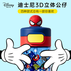 Disney children's water cup for school boys and girls Strawberry Bear Spider-Man water bottle break-resistant cartoon 3D doll water cup