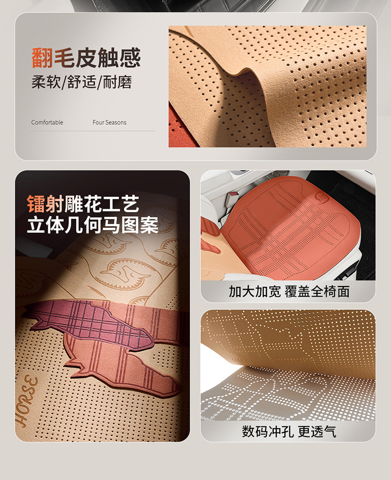 Fur Leather Car Seat Cushion, Winter Car Seat Cushion, Saddle Cushion, Universal for All Seasons, Car Seat Cover Wholesale and Dropshipping