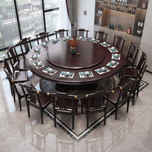 中式实木餐桌椅组合家用大圆桌带转盘10人圆形酒店吃饭桌子经济型