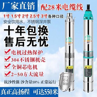 �½����ˮ�ü��þ�ˮ220V���P䓸ߓP����ˮ������380V��ˮ