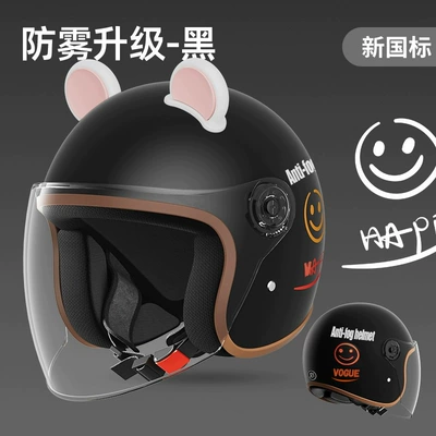 Women's Electric Vehicle Helmet Winter, Motosiklet kaskı (dəbilqə) - enhanced-national-standard-black-smiley-face-hd-mirror-pink-ear-free-size