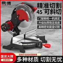 10����X�Cľ���X�Ͻ�45��б���и�C�����нǙC�๦��ľ��